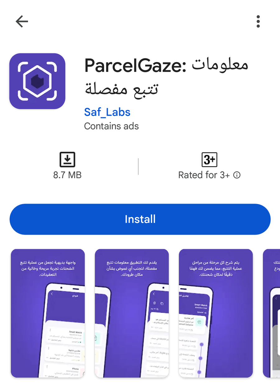 App download screenshot